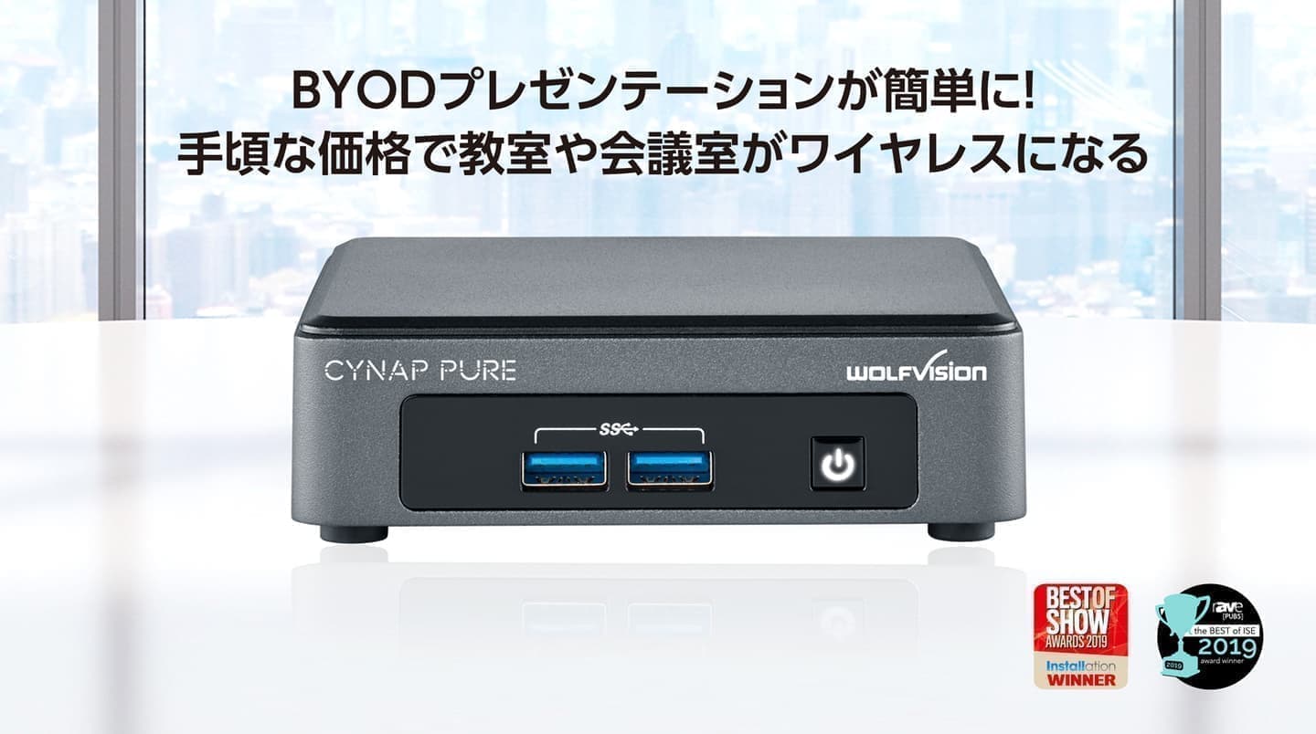 Cynap Pure