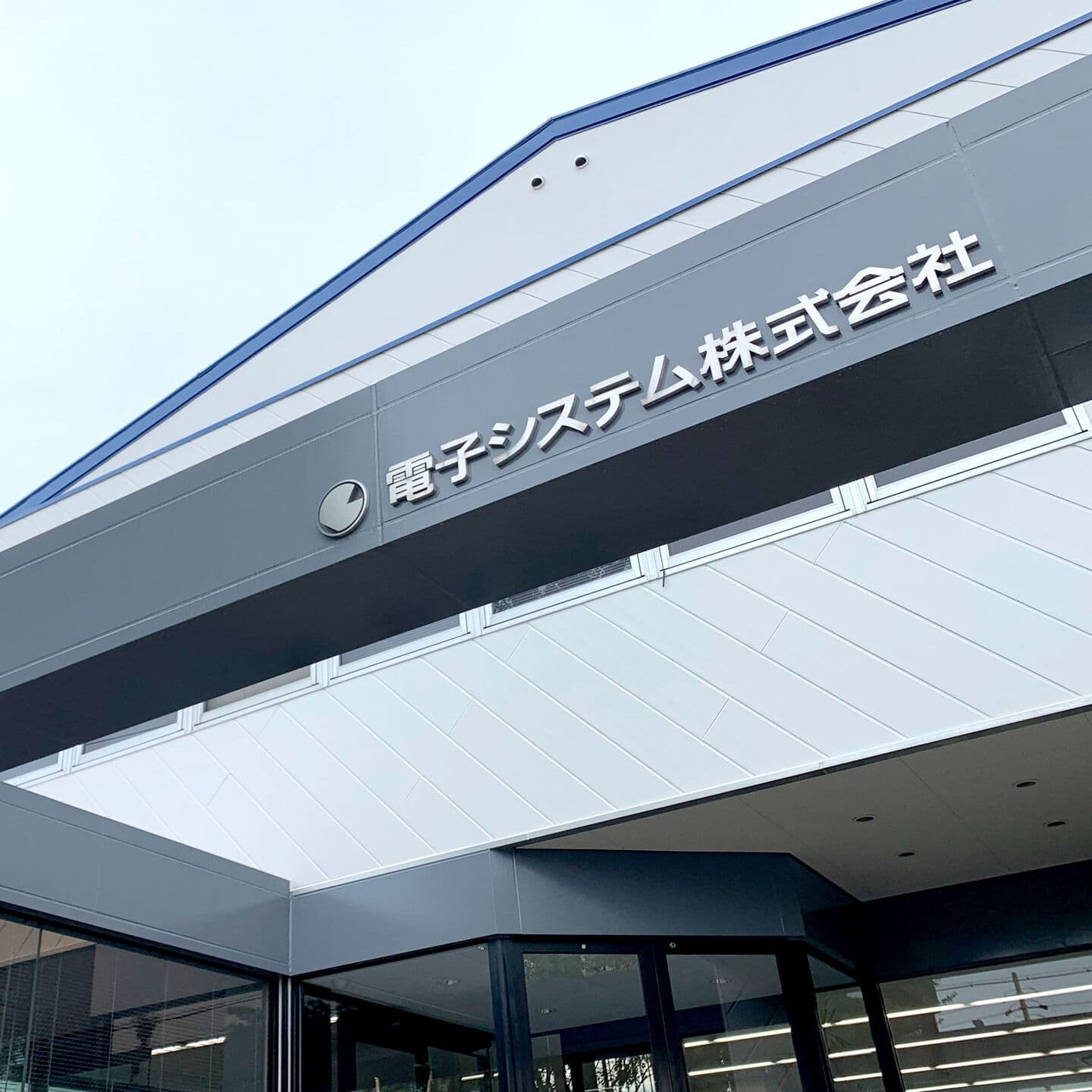 会社の画像