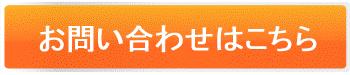 動画コミュニケージョンサイト ポチスタ Pro お問合せは電子システム株式会社へ