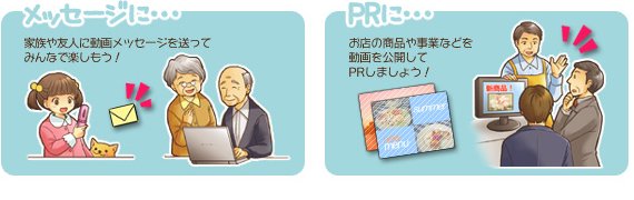 ポチスタ 特長